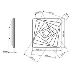 Люстра светодиодная потолочная Ritter Trampoli 100 Вт 2700-6400К 36 кв.м (52224 9) - фото 3