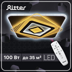 Люстра светодиодная потолочная Ritter Brienno 100 Вт 2700-6400К 35 кв.м (52387 1) - фото 16