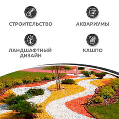 Мраморная крошка Rainberg 5-10 мм 20 кг голубая - фото 4