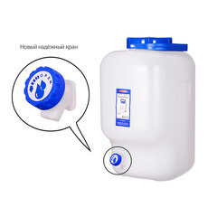 Изображение товара Фляга ЭльфПласт Aqualine 32 л пластиковая с крышкой белая