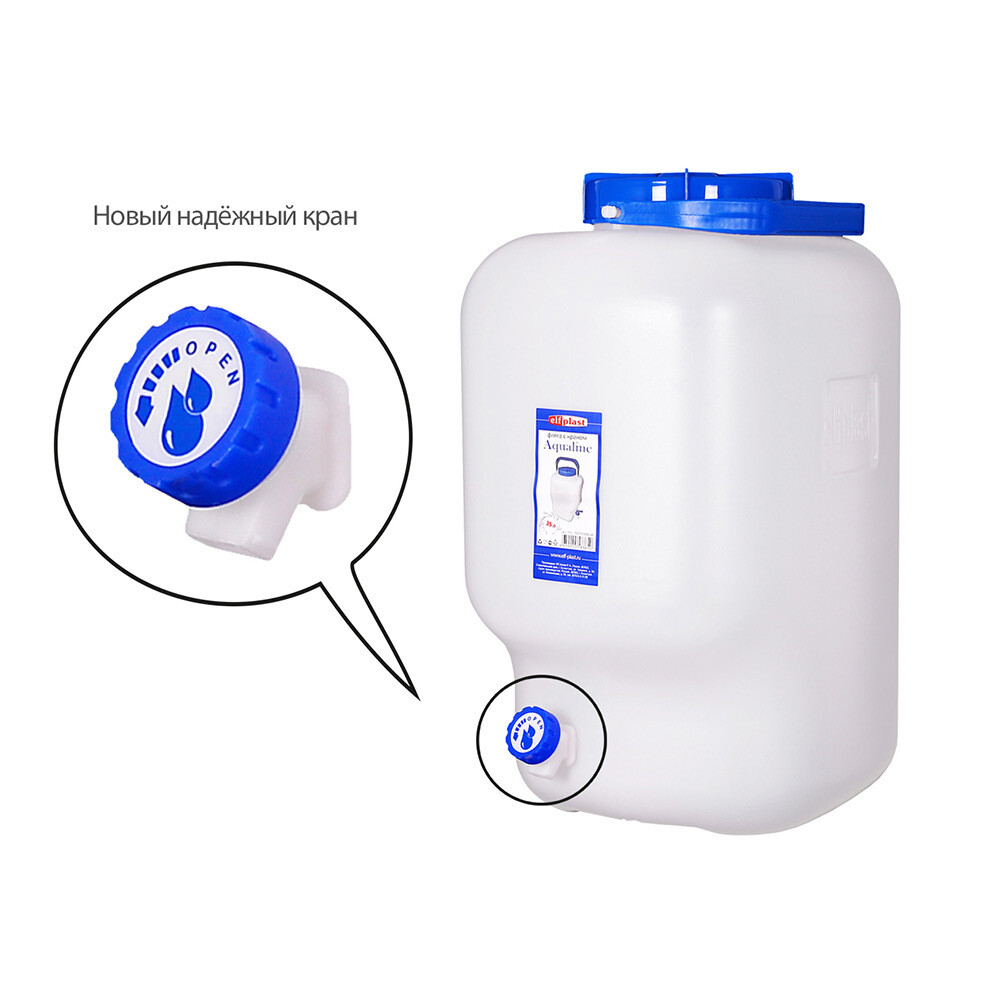 Изображение товара Фляга ЭльфПласт Aqualine 32 л пластиковая с краном белая для воды и жидкостей