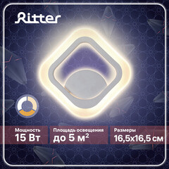 Бра Ritter Palermo светодиодное 15 Вт 230 В белое 2700-6400К IP20 (52351 2) - фото 11
