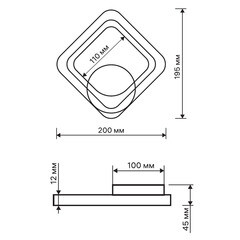 Бра Ritter Palermo светодиодное 15 Вт 230 В белое 2700-6400К IP20 (52351 2) - фото 4