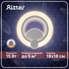 Бра Ritter Rolo светодиодное 15 Вт 230 В белое 2700-6400К IP20 (52352 9) - фото 4