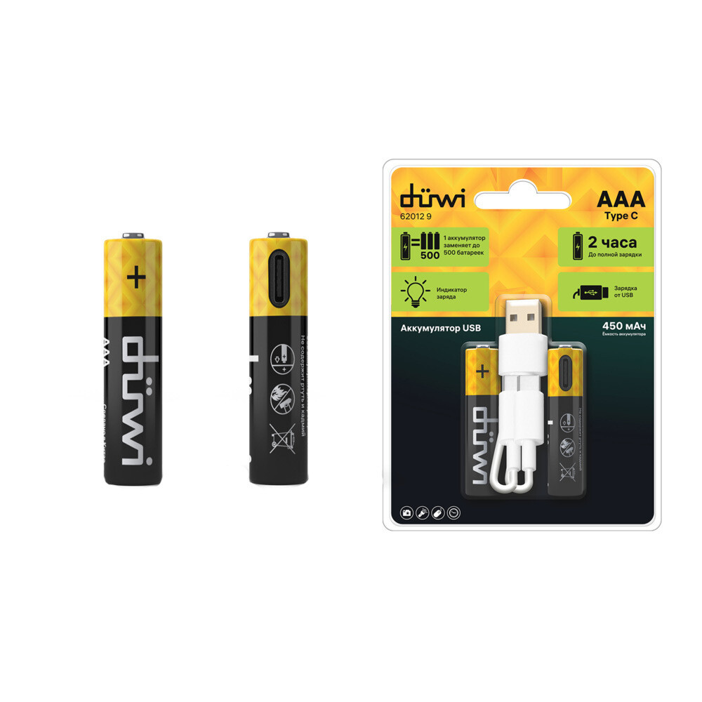 Изображение товара Аккумулятор Duwi AAA мизинчиковый HR03 1,5 В Li-Ion (2 шт.) (62012 9)