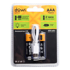 Аккумулятор Duwi AAA мизинчиковый HR03 1,5 В Li-Ion (2 шт.) (62012 9) - фото 3