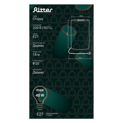 Лампа настольная E27 40 Вт Ritter Chippy (52709 1) - фото 4