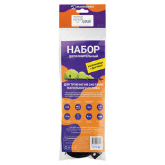 Капельница для полива MasterProf с дыроколом (10 шт.) (ДС.060084) - фото 3