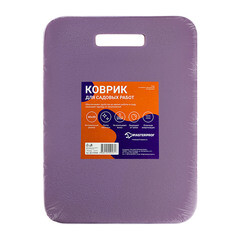 Коврик под колени полиэтиленовый синий MasterProf (ДС.070948) - фото 3