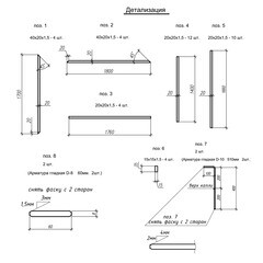 Ворота распашные с фигурными элементами 3,6х1,7 м черные - фото 3