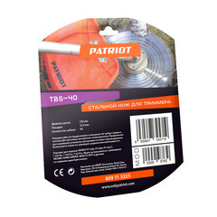 Нож для триммера Patriot TBS-40 40 зубьев (809115225) - фото 5