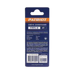 Свеча зажигания для 4-тактных двигателей Patriot F7RTC-B (841102031) - фото 2