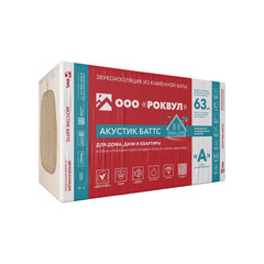 Шумоизоляция Роквул Акустик Баттс 75х600х1000 мм 4,8 кв.м - фото 3