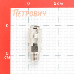 Муфта Fubag для соединения 3/8 НР (8641957) - фото 3
