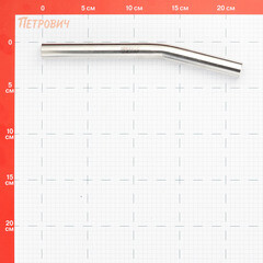 Отвод Valtec (VTi.955.I.151818) d18 мм15° безраструбный нержавеющая сталь - фото 2