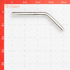 Отвод Valtec (VTi.955.I.451818) d18 мм 45° безраструбный нержавеющая сталь - фото 2