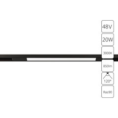 Светодиодный трековый светильник магнитный Arte Lamp Optima 3000К 20 Вт черный (A7284PL-1BK) - фото 2