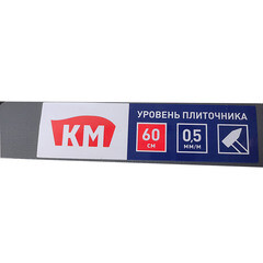 Уровень для плиточника КМ 60 см 2 глазка литой - фото 3