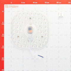 Модуль светодиодный Apeyron 24 Вт IP20 220 В 6500К с драйвером (02-29) - фото 2