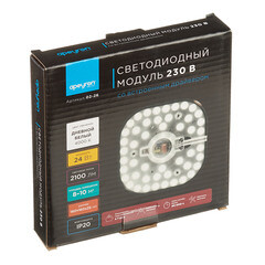 Модуль светодиодный Apeyron 24 Вт IP20 220 В 4000К с драйвером (02-26) - фото 3