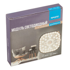 Модуль светодиодный Apeyron 24 Вт IP20 220 В 2700К с драйвером (02-32) - фото 2