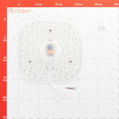 Модуль светодиодный Apeyron 24 Вт IP20 220 В 2700К с драйвером (02-32) - фото 3