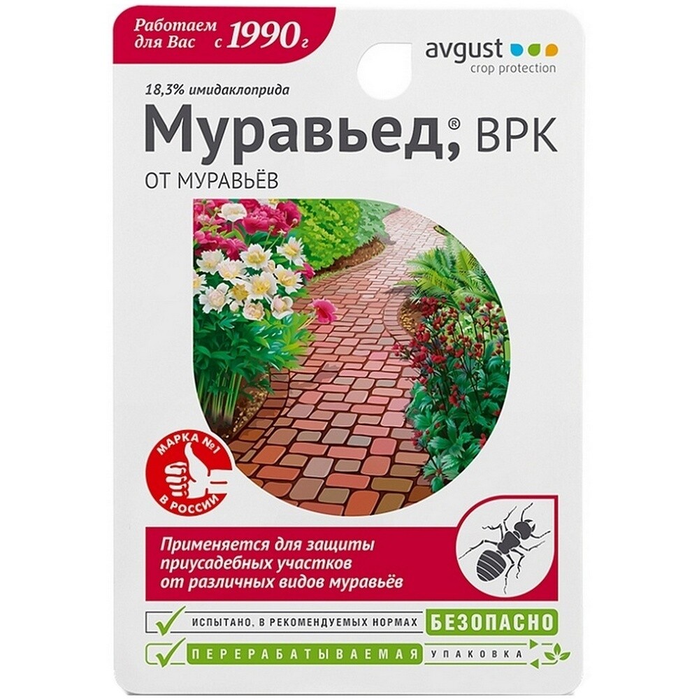 Изображение товара Средство для защиты от муравьев Avgust Муравьед 11 мл