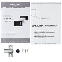 Микроволновая печь встраиваемая Krona Optima Riflesso 60 BL V2 черная - фото 7