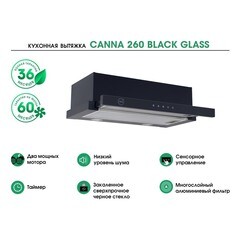 Кухонная вытяжка встраиваемая MBS Canna 260 Glass Black 60 см черная - фото 10