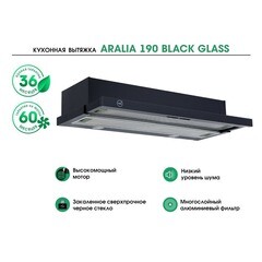 Кухонная вытяжка встраиваемая MBS Aralia 190 Black Glass 90 см черная - фото 8