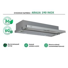 Кухонная вытяжка встраиваемая MBS Aralia 190 Inox 90 см нержавеющая сталь - фото 8