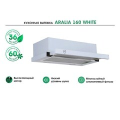 Кухонная вытяжка встраиваемая MBS Aralia 160 White 60 см белая - фото 9