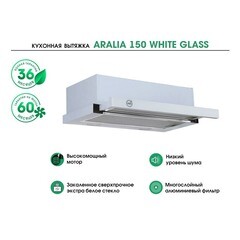 Кухонная вытяжка встраиваемая MBS Aralia 150 White Glass 50 см белая - фото 7