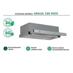 Кухонная вытяжка встраиваемая MBS Aralia 150 Inox 50 см нержавеющая сталь - фото 6