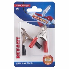 Зажим крокодил 10 А 50 мм Rexant (2 шт.) - фото 2