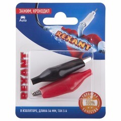 Зажим крокодил в изоляции 5 А 56 мм Rexant (2 шт.) - фото 2