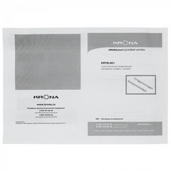 Направляющие телескопические для духового шкафа Krona KRTEL001 (2 шт.) - фото 2