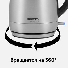 Электрический чайник Red Solution RK-M172 1,7 л хром - фото 4