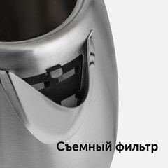 Электрический чайник Red Solution RK-M172 1,7 л хром - фото 10