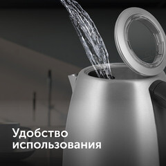 Электрический чайник Red Solution RK-M172 1,7 л хром - фото 3