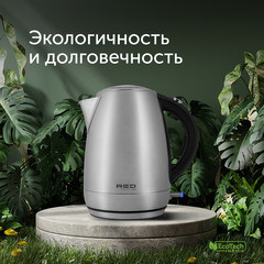 Электрический чайник Red Solution RK-M172 1,7 л хром - фото 7