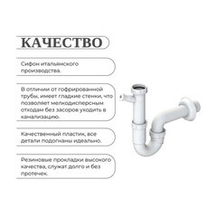 Сифон для раковины и мойки Lb-Plast 1 1/2х40/50 мм без выпуска с соединением 40 мм (211-AL-LB/D211-Ale) - фото 2