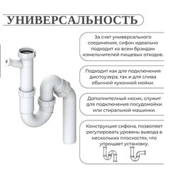 Сифон для раковины и мойки Lb-Plast 1 1/2х40/50 мм без выпуска с соединением 40 мм (211-AL-ST-LB) - фото 3