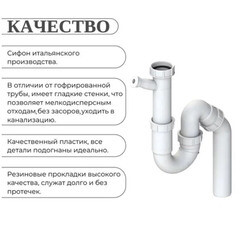 Сифон для раковины и мойки Lb-Plast 1 1/2х40/50 мм без выпуска с соединением 40 мм (211-AL-ST-LB) - фото 2