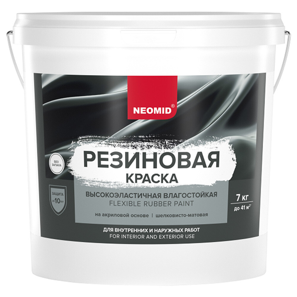 Изображение товара Фасадная краска Neomid Резиновая акриловая 7 кг влагостойкая для наружных работ