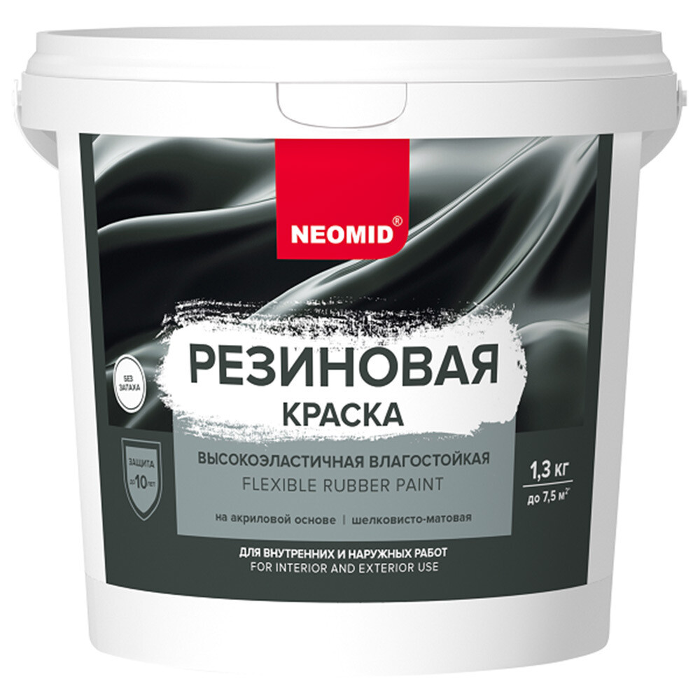 Изображение товара Краска фасадная Neomid Резиновая эластичная акриловая база A белая 1,3 кг
