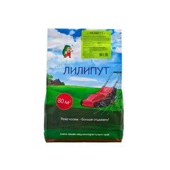 Изображение товара Семена газонной травы Медленнорастущий газон Лилипут 2 кг (8 шт.)