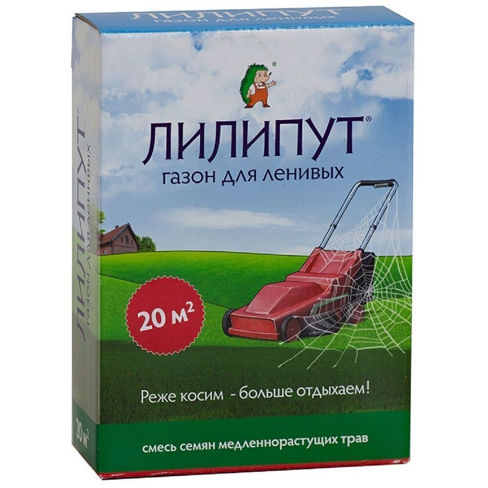 Изображение товара Семена газонной травы Лилипут 0,5 кг для ленивых