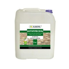 Антиплесень Лакра 9 кг
