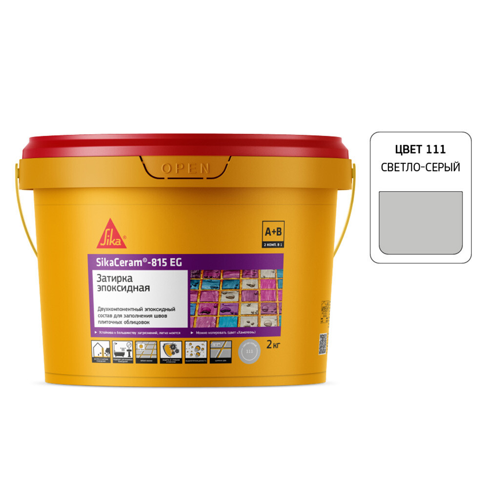 Изображение товара Эпоксидная затирка Sika Ceram 815 EG светло-серая 2 кг для стен и полов
